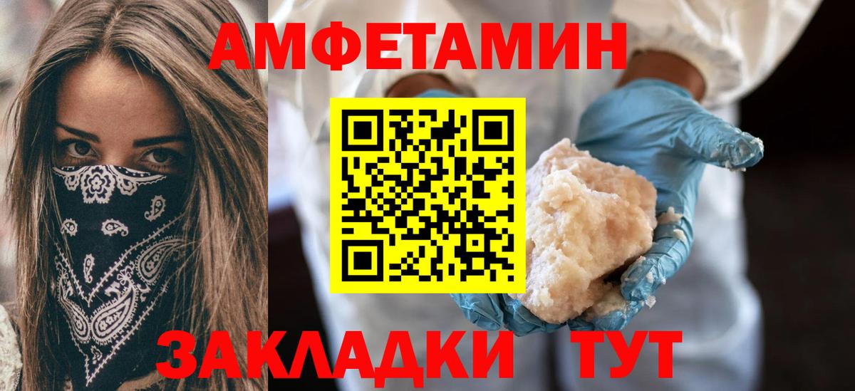 Амфетамин 98% Ачинск