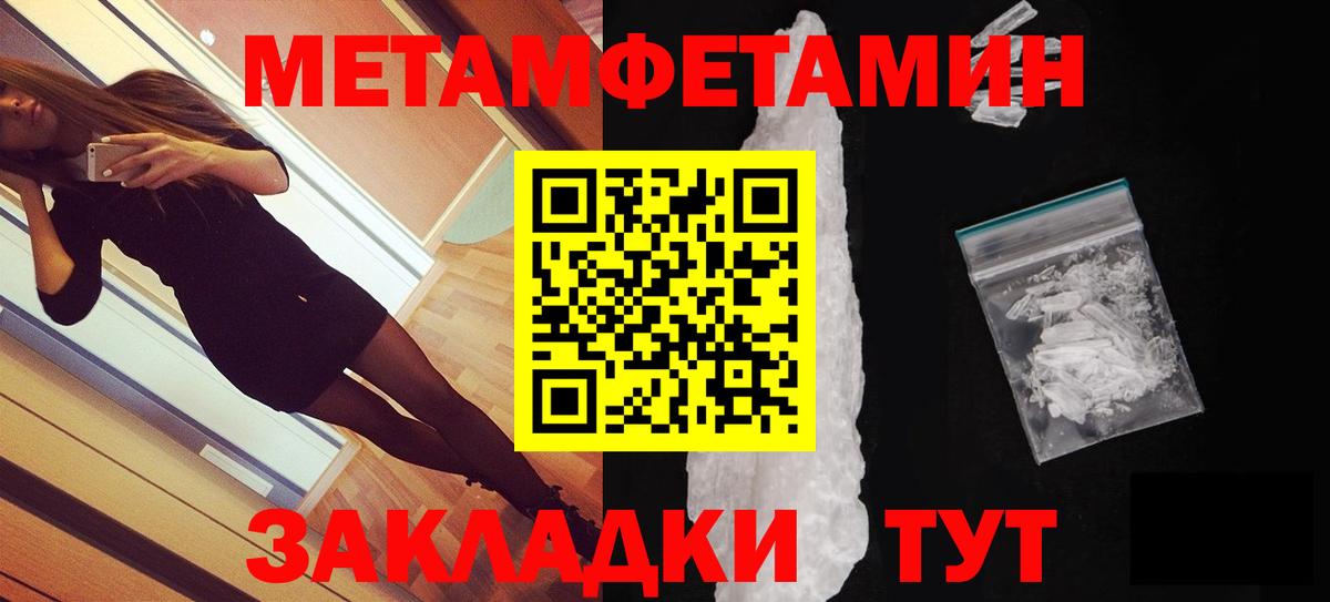 АМФЕТАМИН  Вход с VPN  Ачинск  Amphetamine 97% 