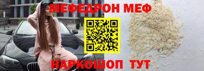MDMA Сосновый Бор