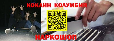 PSILOCYBIN Сосновоборск