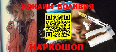 PSILOCYBIN Сосновоборск