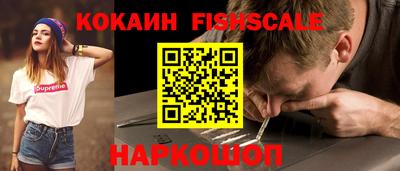 apvp Сочи