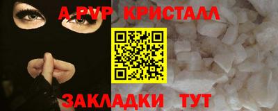 MDMA Сосновый Бор