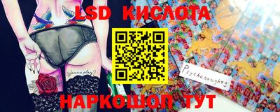 apvp Сочи