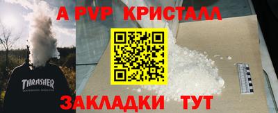 PSILOCYBIN Сосновоборск