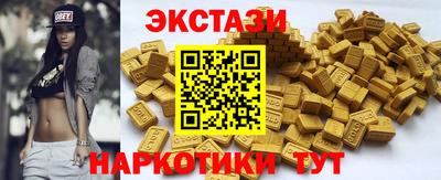 PSILOCYBIN Сосновоборск