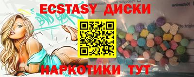 apvp Сочи