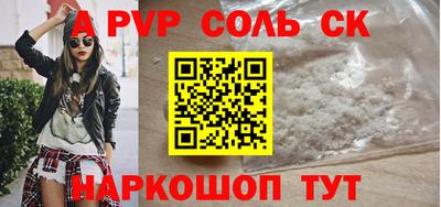 MDMA Сосновый Бор