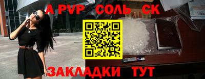 PSILOCYBIN Сосновоборск