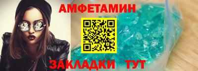 apvp Сочи
