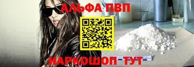 apvp Сочи