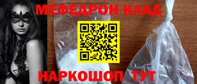 PSILOCYBIN Сосновоборск