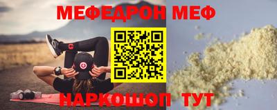MDMA Сосновый Бор