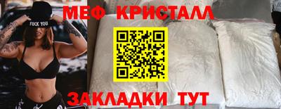 PSILOCYBIN Сосновоборск