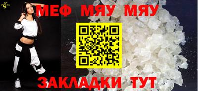 PSILOCYBIN Сосновоборск