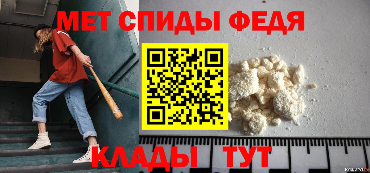 Ачинск  Первитин винт  Вход с VPN  Первитин винт 