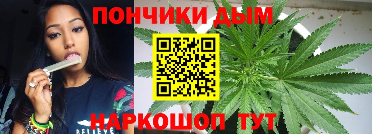 Канабис марихуана  Вход с VPN  Бошки марихуана Ganja  Ачинск  Канабис AK-47  Марихуана THC 21% 